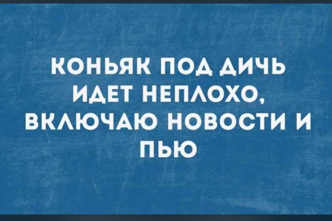 Курилка- разговоры на любые темы - Бодибилдинг форум AnabolicShops