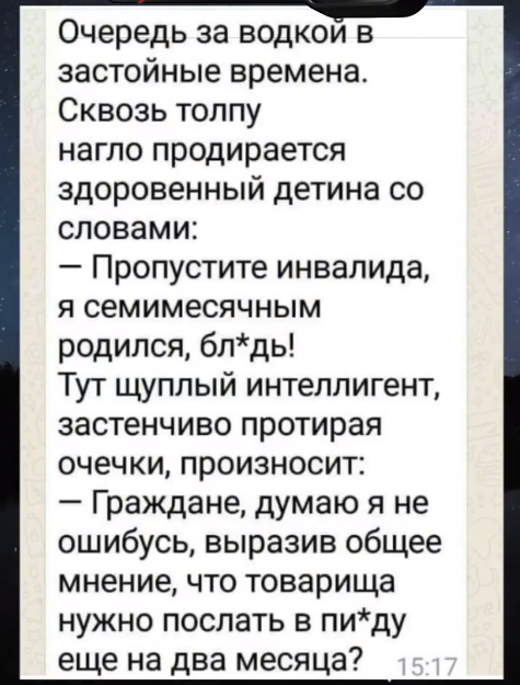 Приколюшные картинки - Бодибилдинг форум AnabolicShops