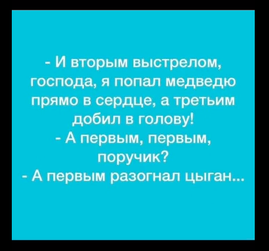 Курилка- разговоры на любые темы - Бодибилдинг форум AnabolicShops