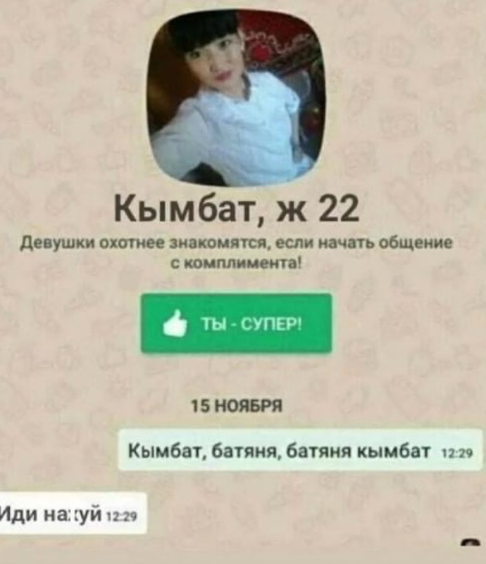 Курилка- разговоры на любые темы - Бодибилдинг форум AnabolicShops