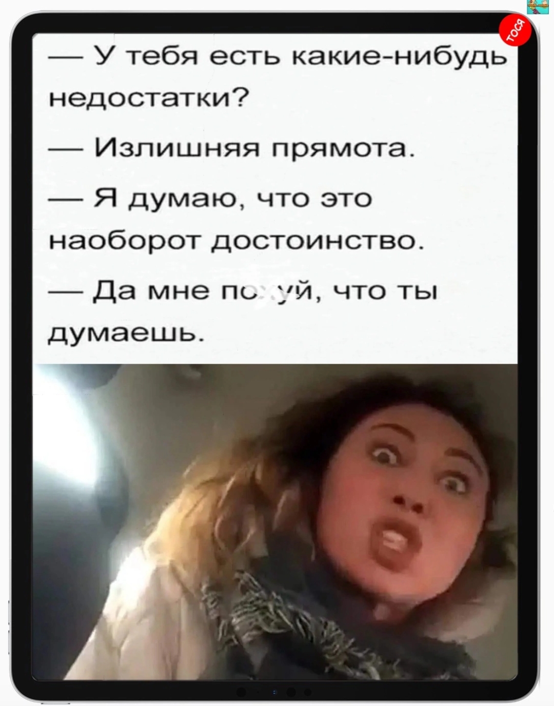 Приколюшные картинки - Бодибилдинг форум AnabolicShops