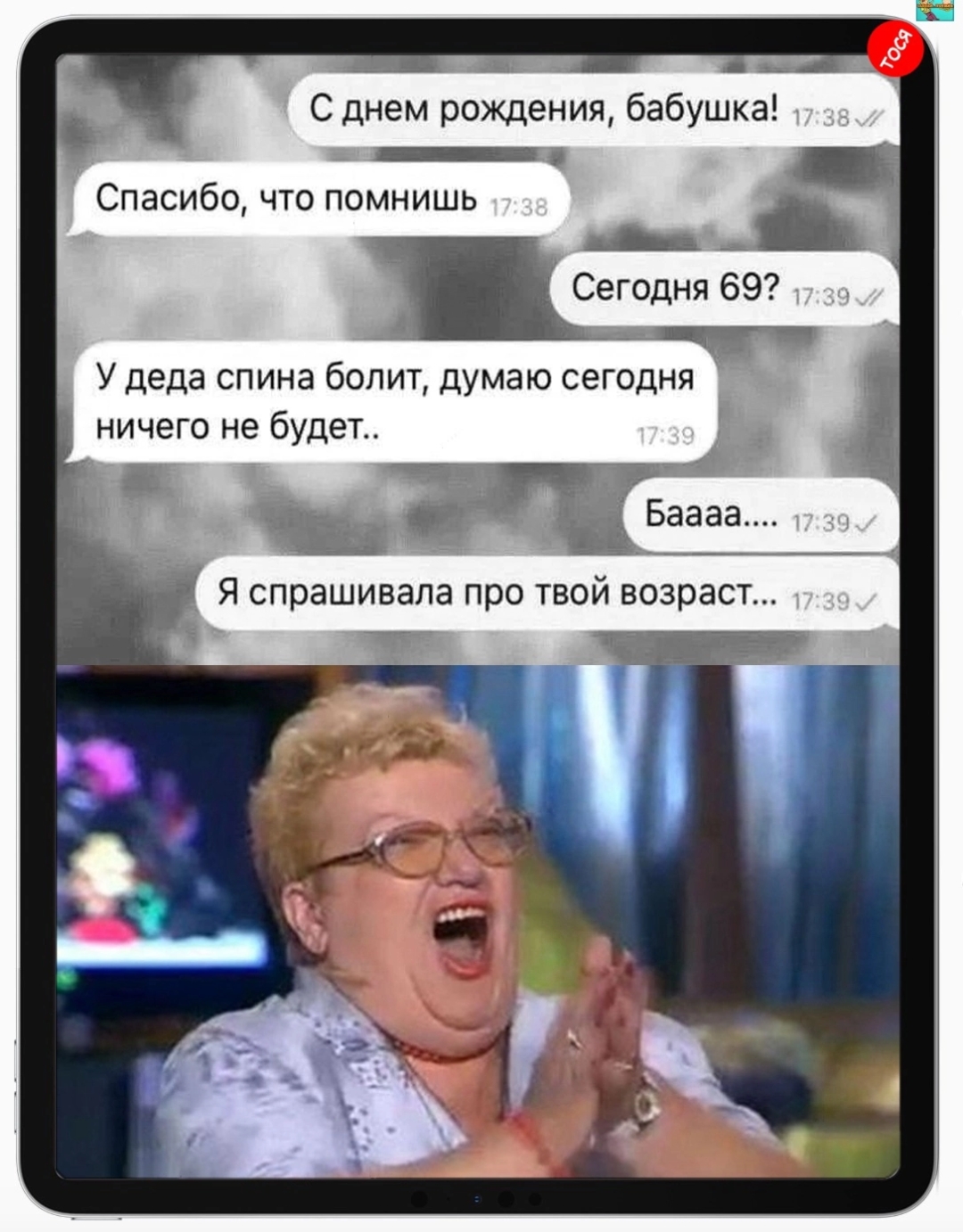 Приколюшные картинки - Бодибилдинг форум AnabolicShops