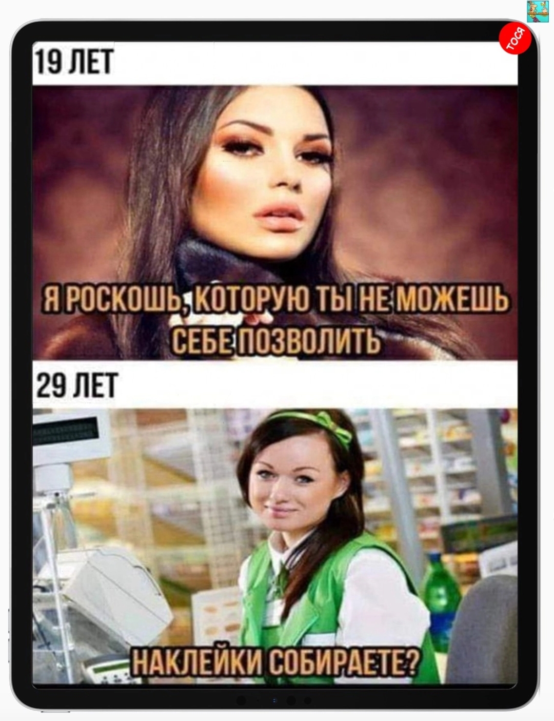 Приколюшные картинки - Бодибилдинг форум AnabolicShops