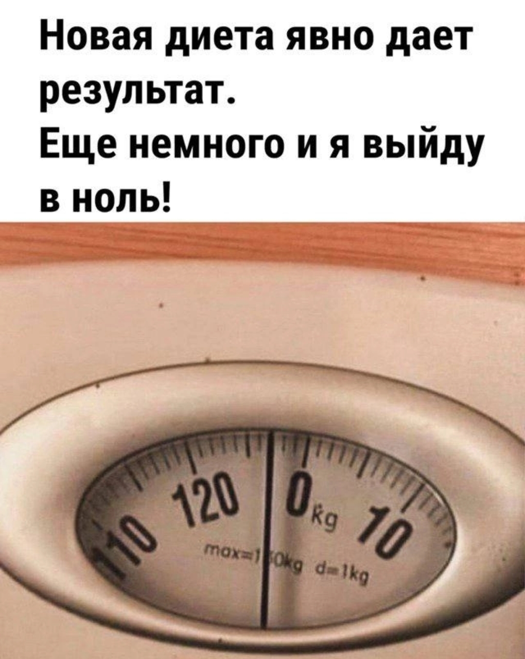 Приколюшные картинки - Бодибилдинг форум AnabolicShops