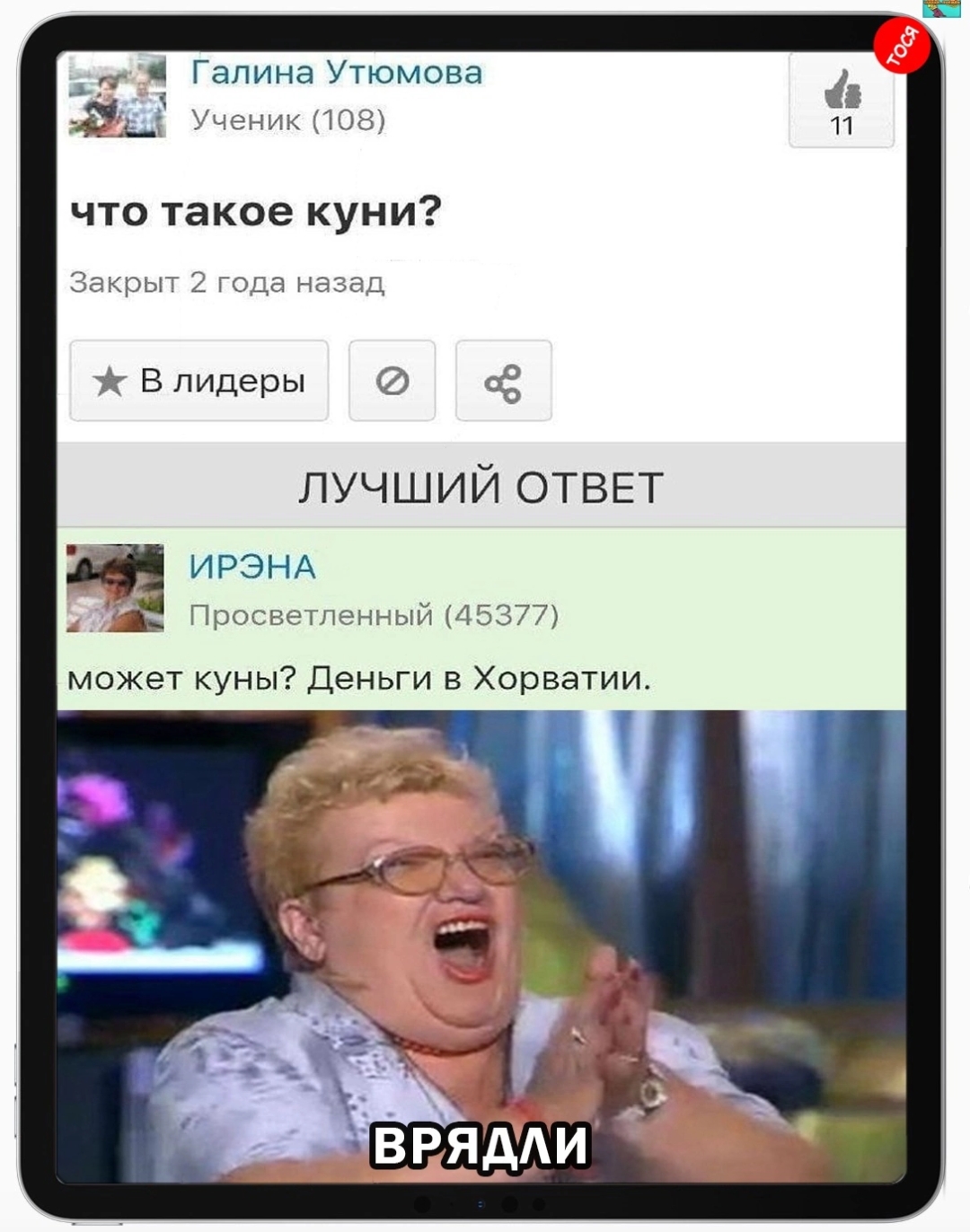 Приколюшные картинки - Бодибилдинг форум AnabolicShops