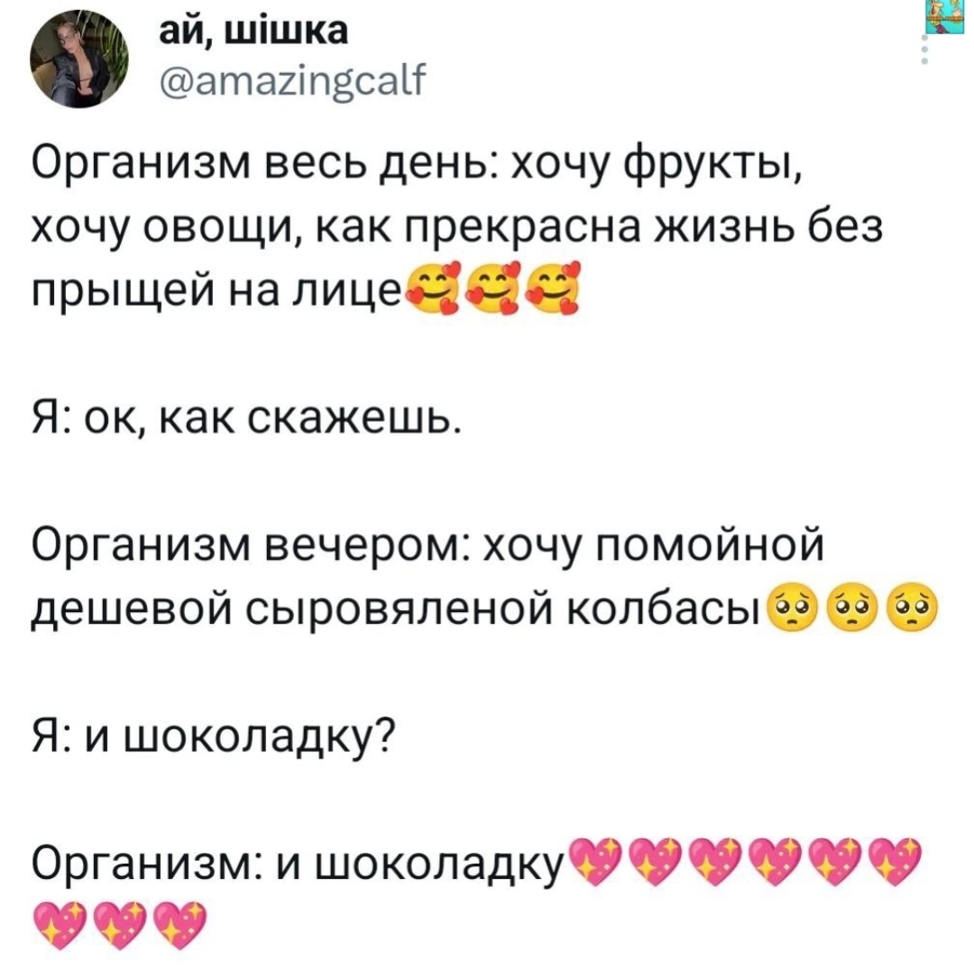 Приколюшные картинки - Бодибилдинг форум AnabolicShops