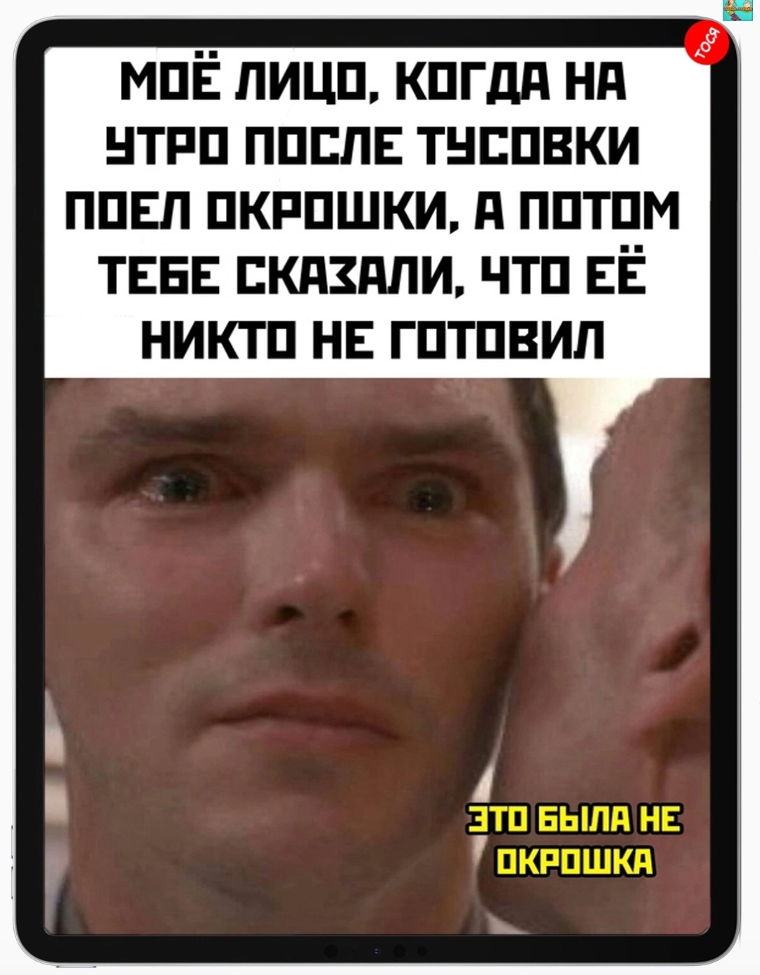 Приколюшные картинки - Бодибилдинг форум AnabolicShops