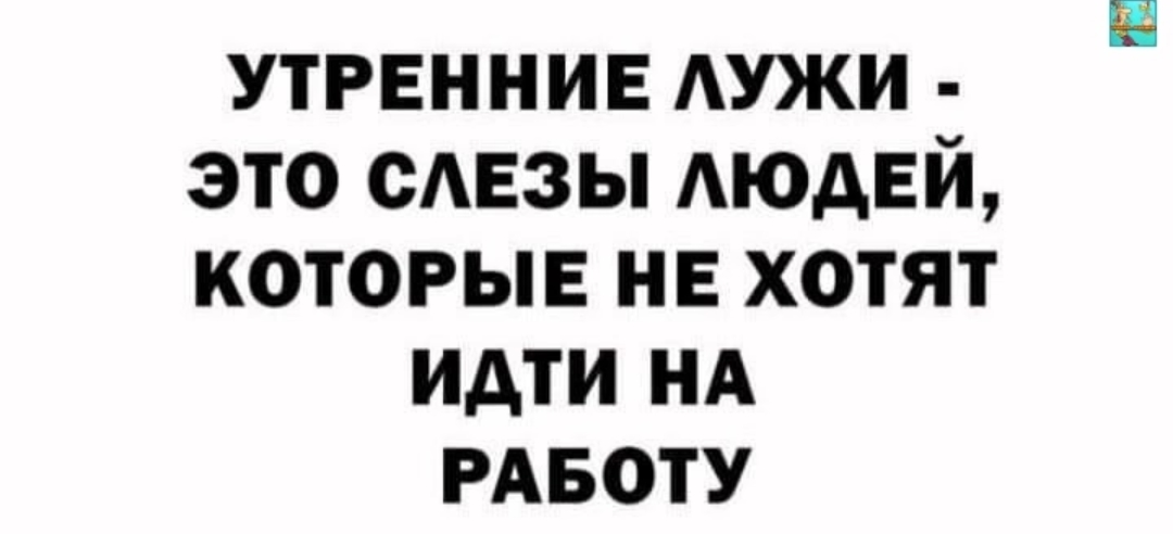 Приколюшные картинки - Бодибилдинг форум AnabolicShops