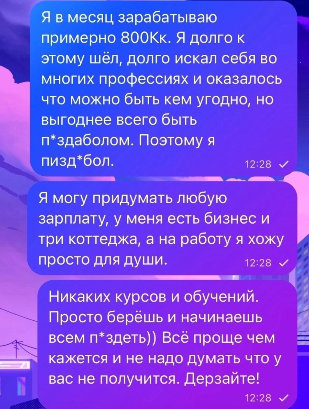 Приколюшные картинки - Бодибилдинг форум AnabolicShops