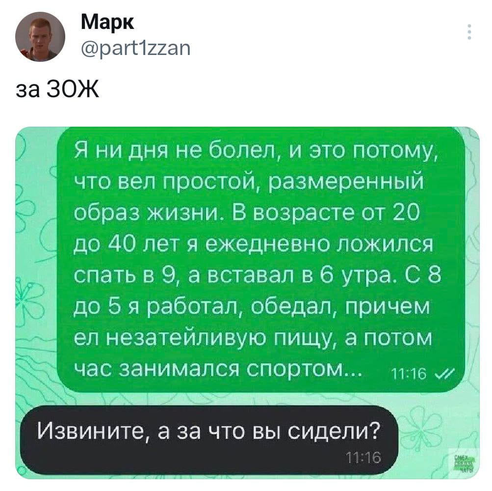 Приколюшные картинки - Бодибилдинг форум AnabolicShops