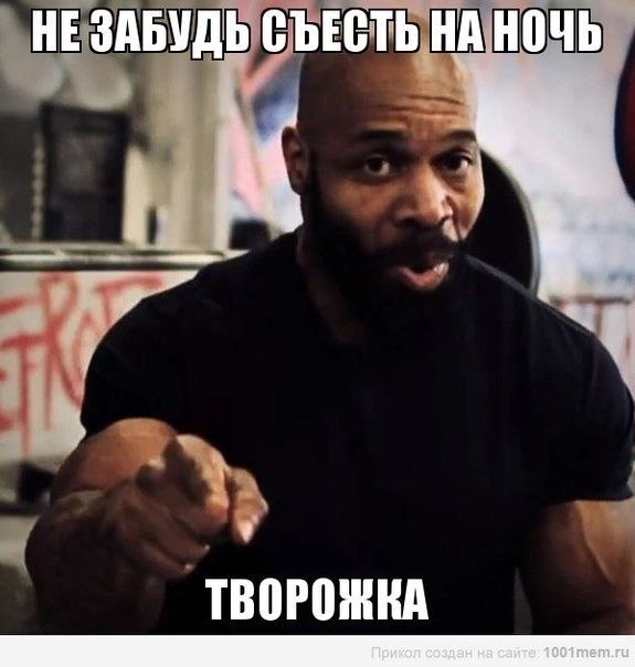 Курилка- разговоры на любые темы - Бодибилдинг форум AnabolicShops