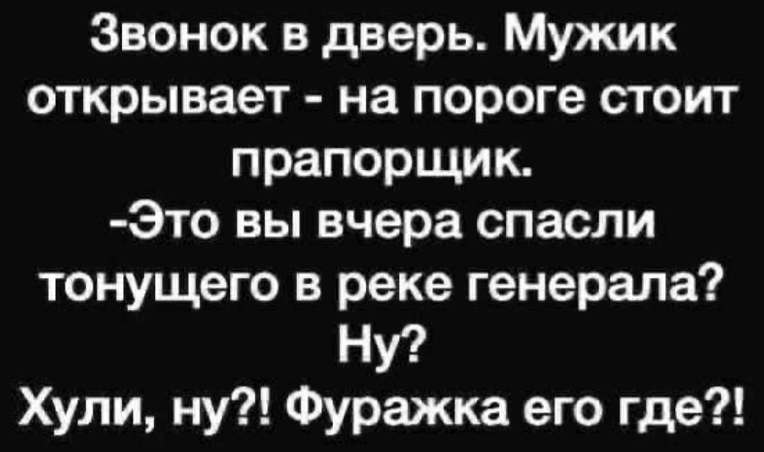 Анекдоты обо всем - Бодибилдинг форум AnabolicShops