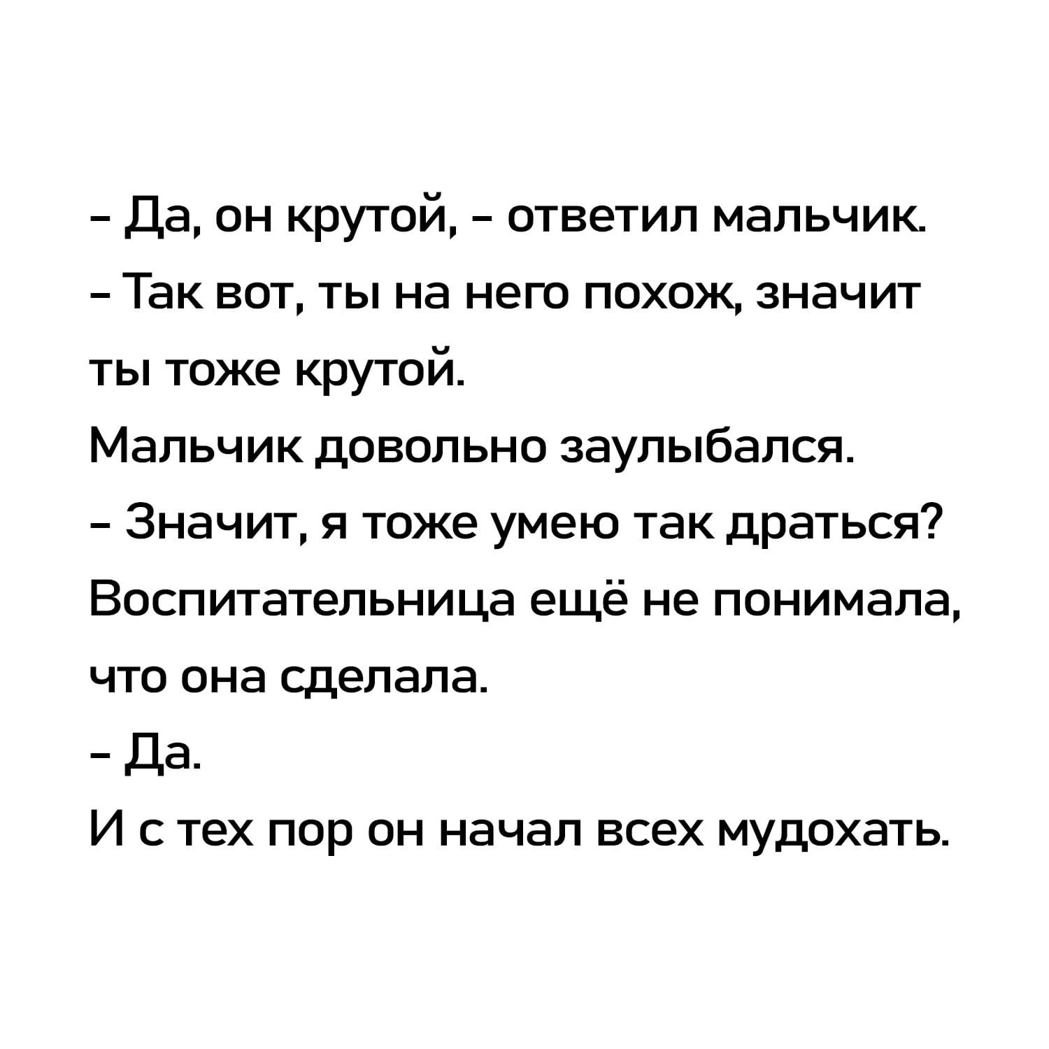 Анекдоты обо всем - Бодибилдинг форум AnabolicShops