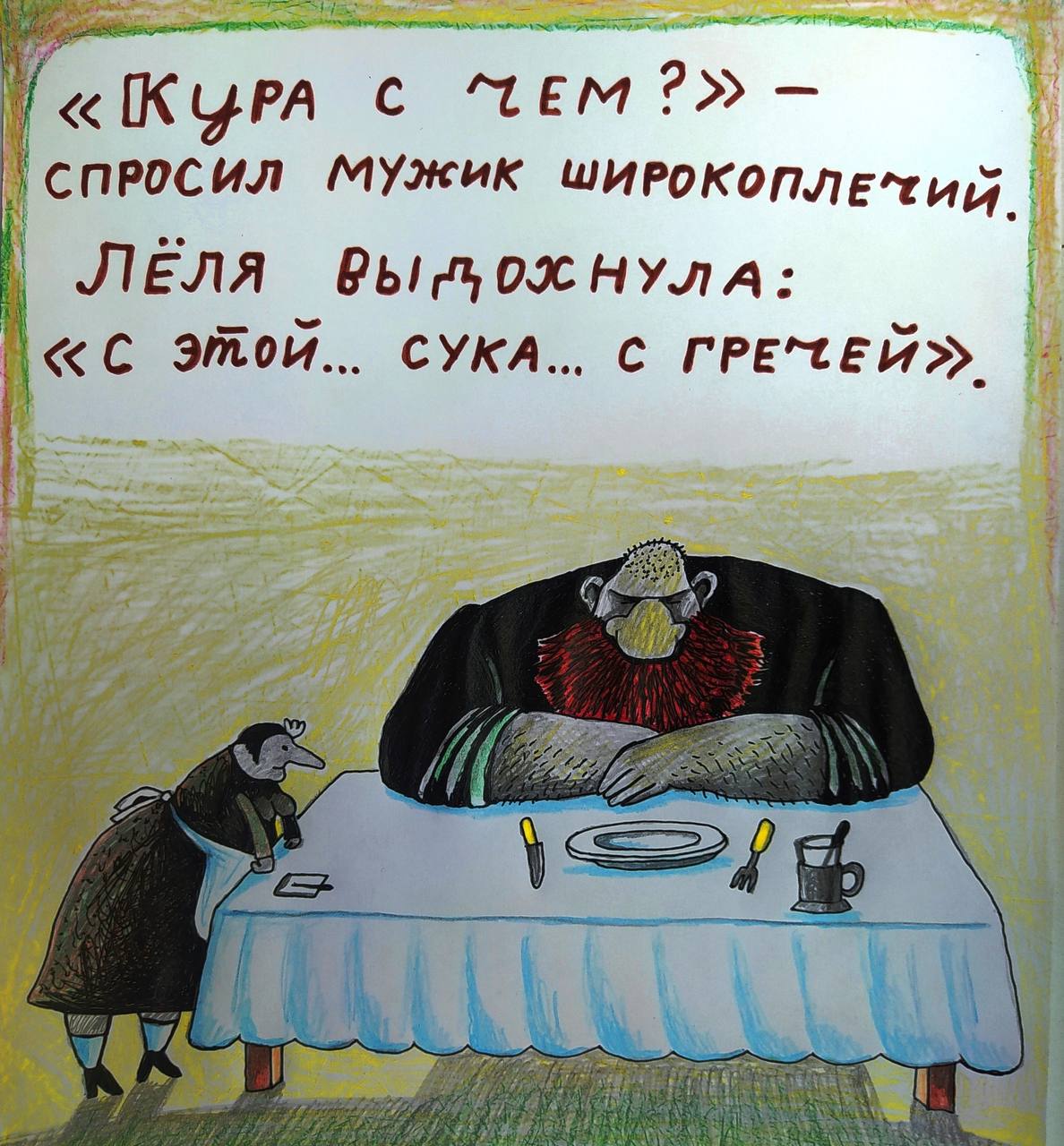 Приколюшные картинки - Бодибилдинг форум AnabolicShops