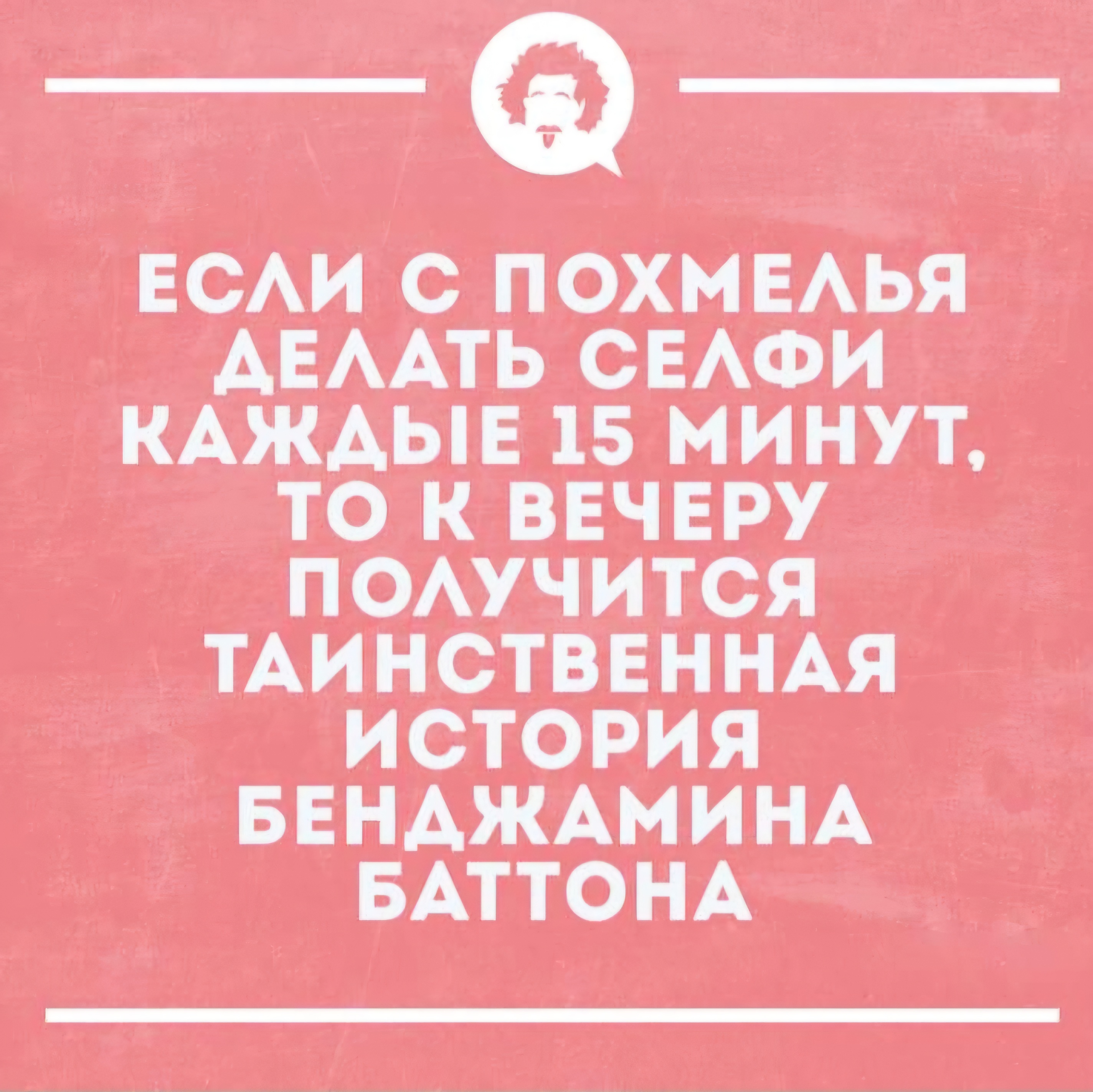 Приколюшные картинки - Бодибилдинг форум AnabolicShops