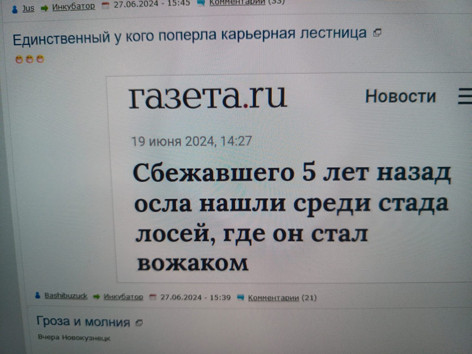 Приколюшные картинки - Бодибилдинг форум AnabolicShops