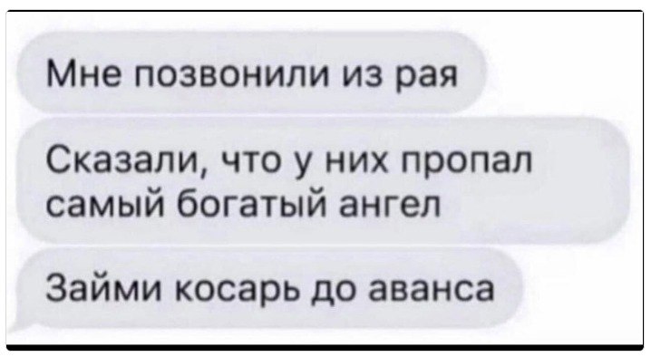 Анекдоты обо всем - Бодибилдинг форум AnabolicShops