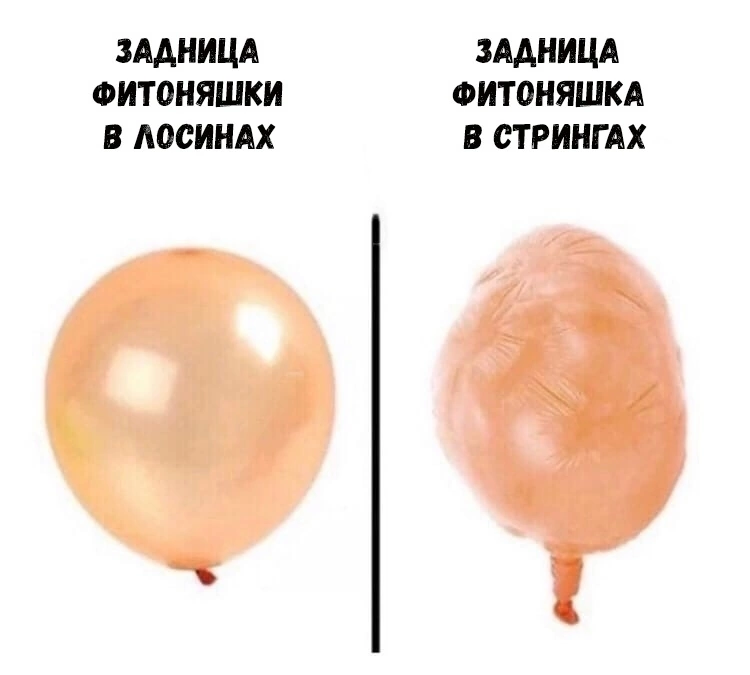 Приколюшные картинки - Бодибилдинг форум AnabolicShops