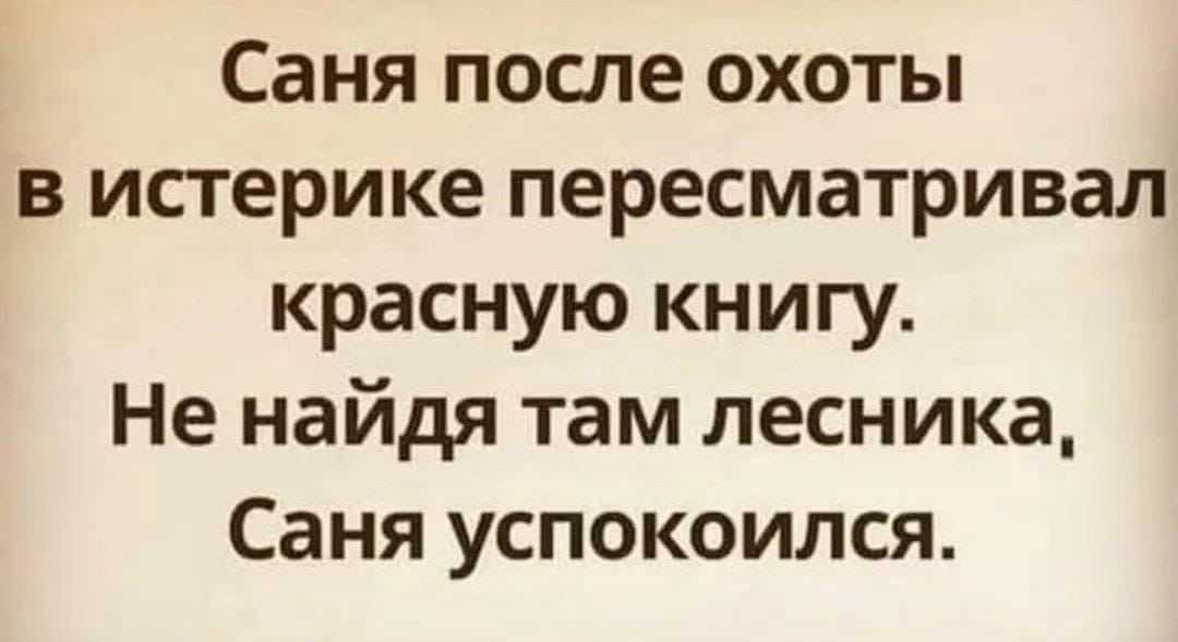 Анекдоты обо всем - Бодибилдинг форум AnabolicShops