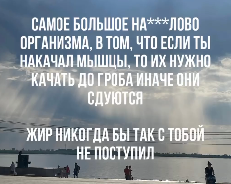 Приколюшные картинки - Бодибилдинг форум AnabolicShops