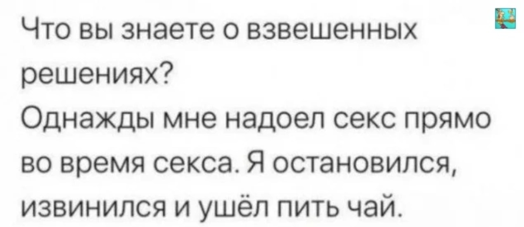 Приколюшные картинки - Бодибилдинг форум AnabolicShops