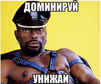 ДОМИНАЦИЯ НА КУРСЕ - РАЗРУШАЕМ МИФЫ© - Бодибилдинг форум AnabolicShops