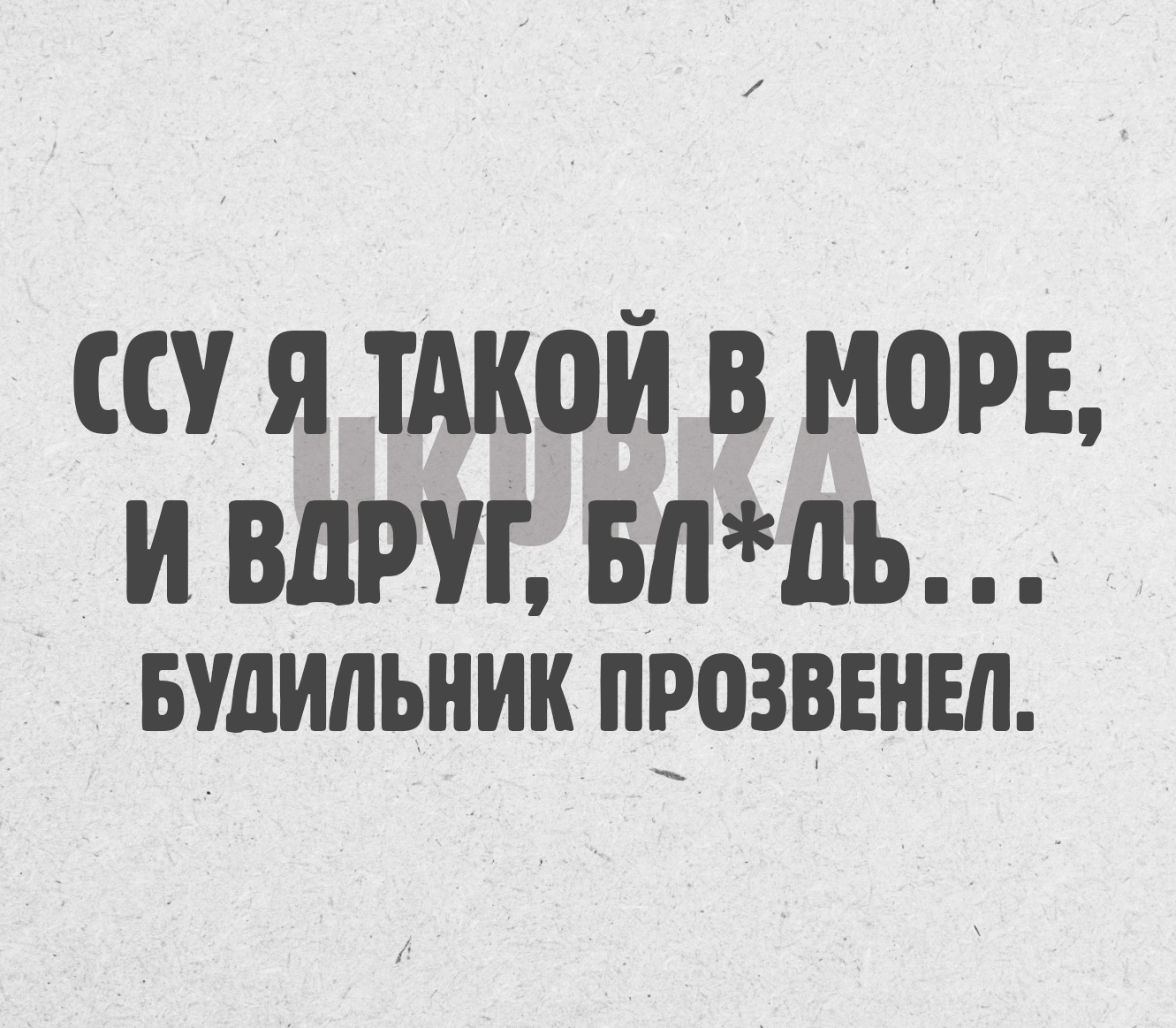Анекдоты обо всем - Бодибилдинг форум AnabolicShops