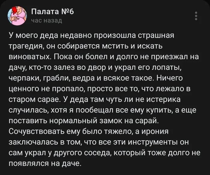 Анекдоты обо всем - Бодибилдинг форум AnabolicShops