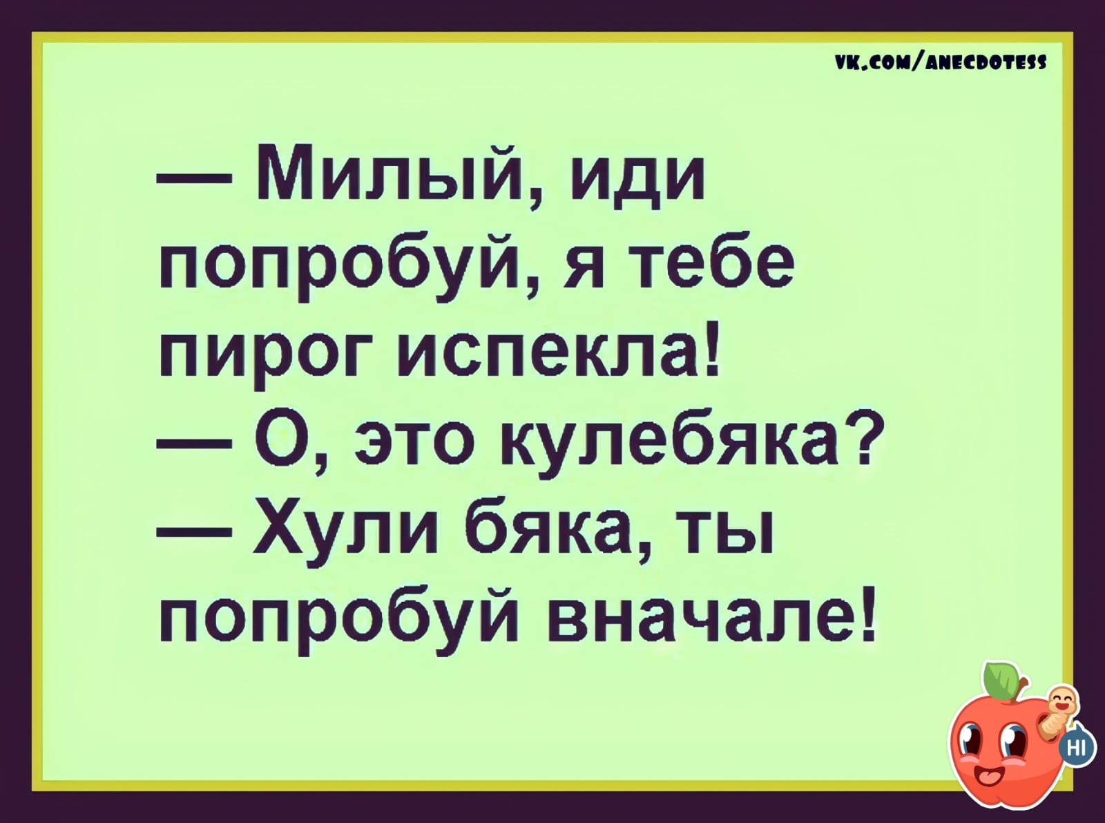 Анекдоты обо всем - Бодибилдинг форум AnabolicShops