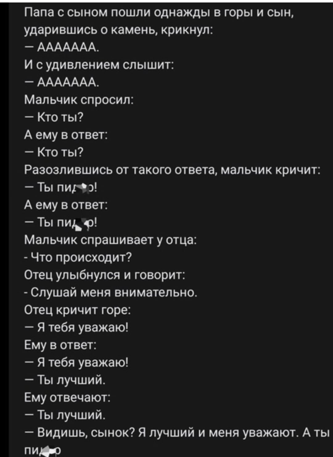 Анекдоты обо всем - Бодибилдинг форум AnabolicShops