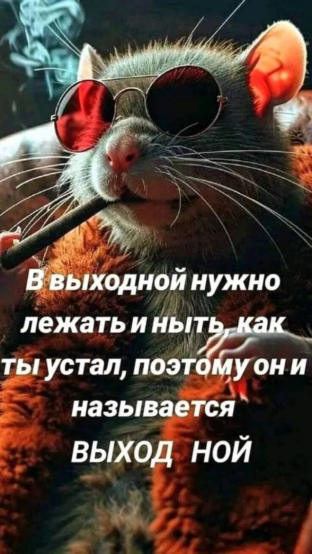 Курилка- разговоры на любые темы - Бодибилдинг форум AnabolicShops