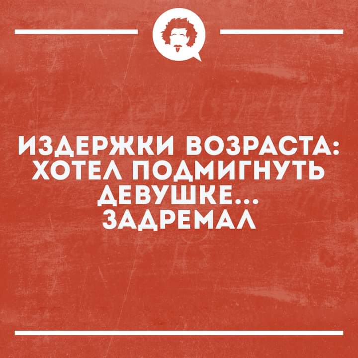 Приколюшные картинки - Бодибилдинг форум AnabolicShops