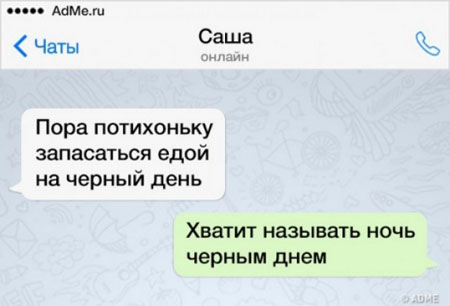 Курилка- разговоры на любые темы - Бодибилдинг форум AnabolicShops