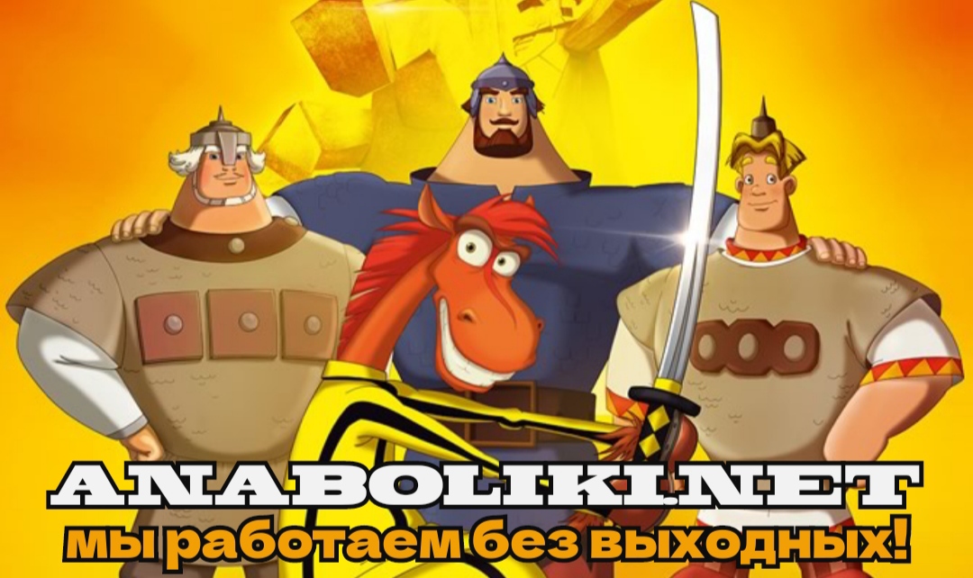 АНАБОЛИКИ.net - оф.дилер SP, Zerox, Genetic, Magnus, Lyka ! - Бодибилдинг форум AnabolicShops