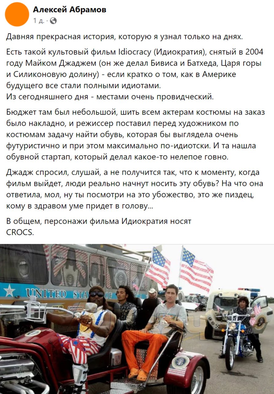 Анекдоты обо всем - Бодибилдинг форум AnabolicShops