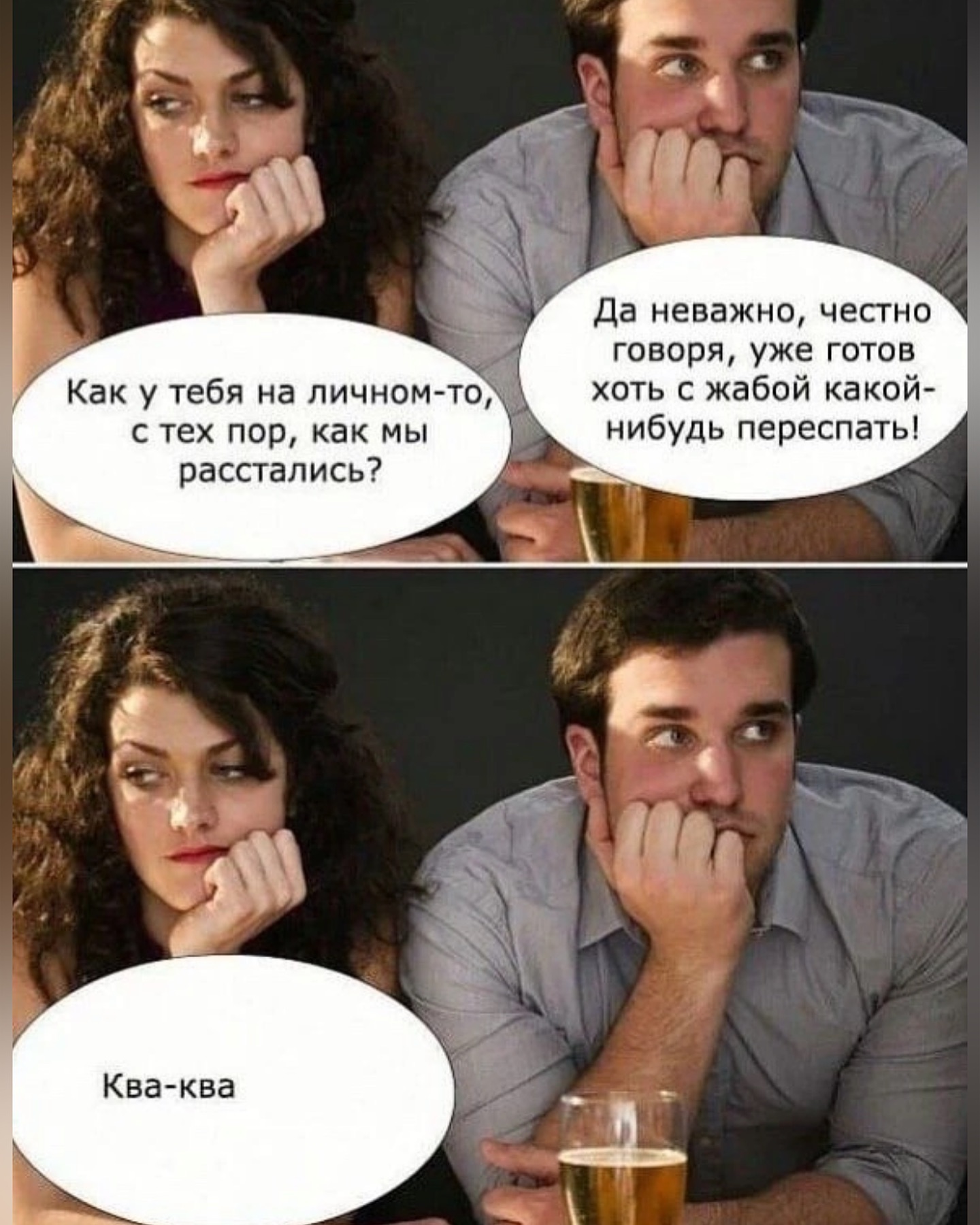 Приколюшные картинки - Бодибилдинг форум AnabolicShops