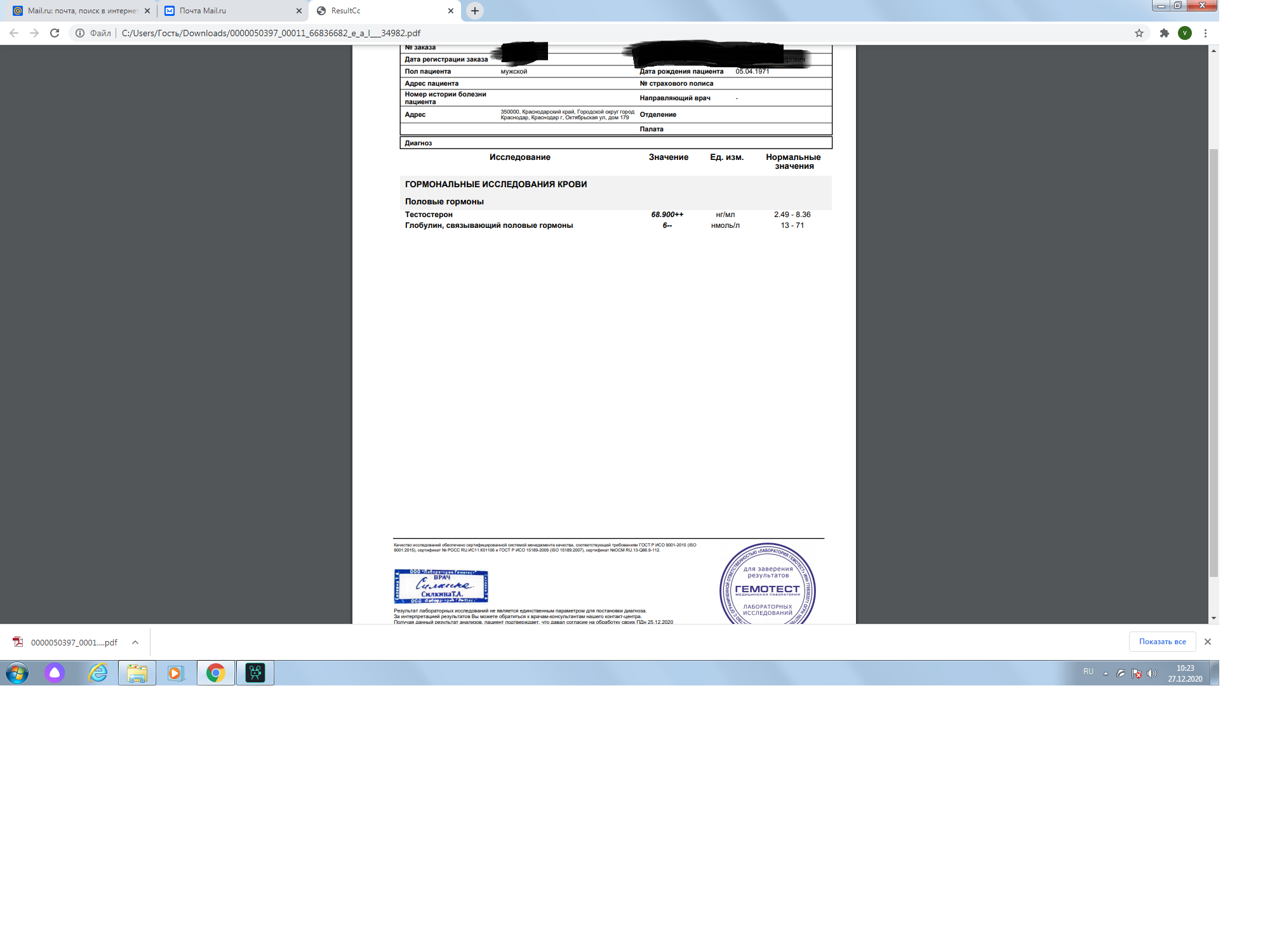 Simplex Pharma! Качественная фарма - Бодибилдинг форум AnabolicShops