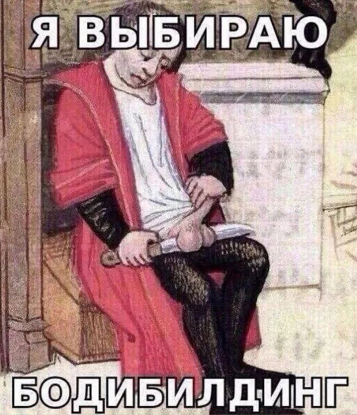 Курилка- разговоры на любые темы - Бодибилдинг форум AnabolicShops