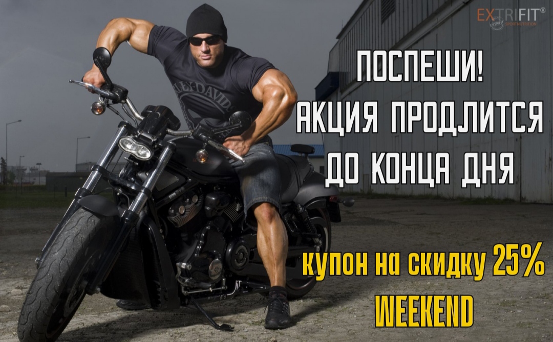 АНАБОЛИКИ.net - оф.дилер SP, Zerox, Genetic, Magnus, Lyka ! - Бодибилдинг форум AnabolicShops