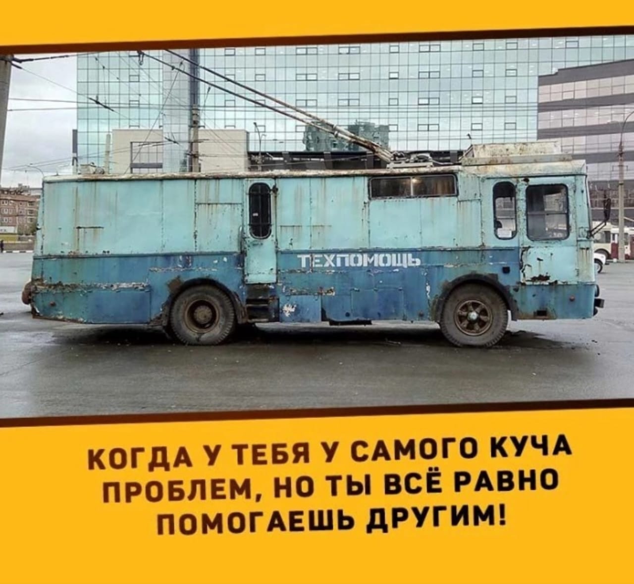 Приколюшные картинки - Бодибилдинг форум AnabolicShops