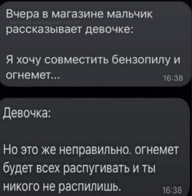 Анекдоты обо всем - Бодибилдинг форум AnabolicShops
