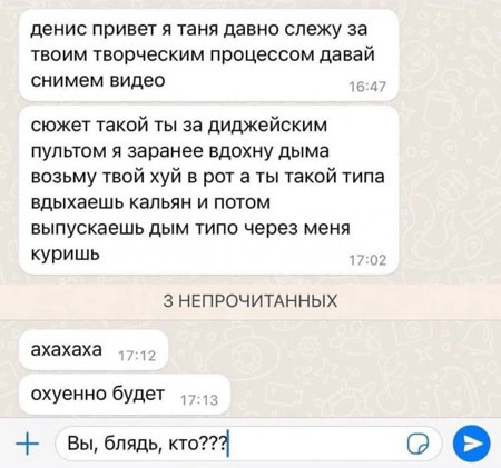 Анекдоты обо всем - Бодибилдинг форум AnabolicShops