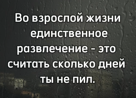 Курилка- разговоры на любые темы - Бодибилдинг форум AnabolicShops
