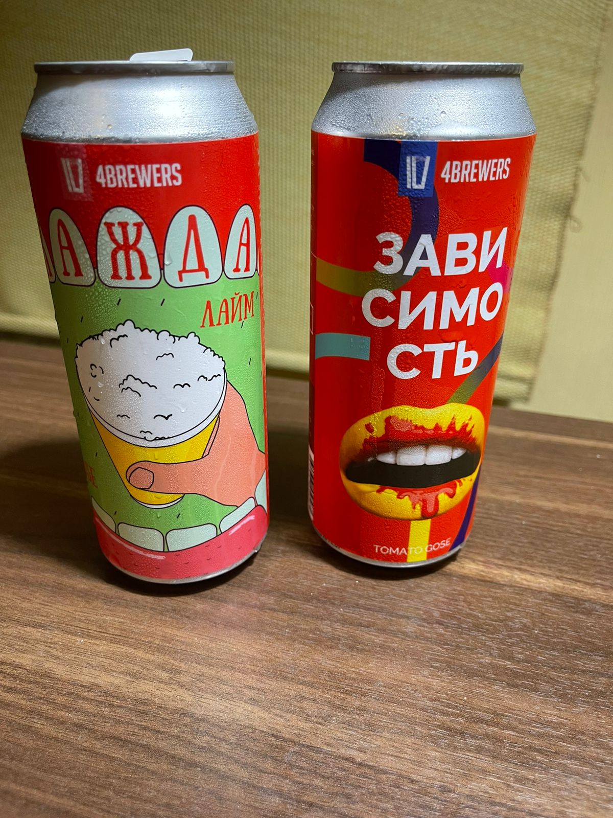 Пиво от Антона - Бодибилдинг форум AnabolicShops