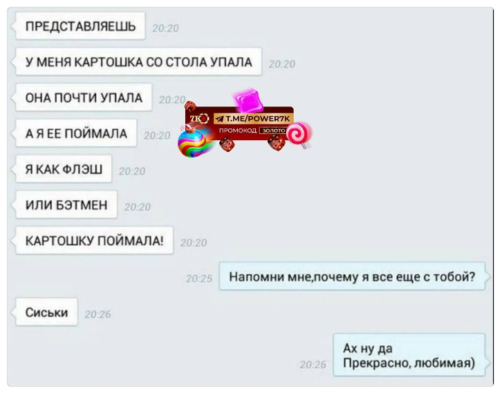 Курилка- разговоры на любые темы - Бодибилдинг форум AnabolicShops