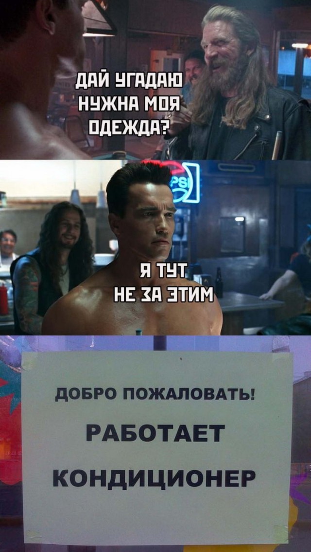 Курилка- разговоры на любые темы - Бодибилдинг форум AnabolicShops