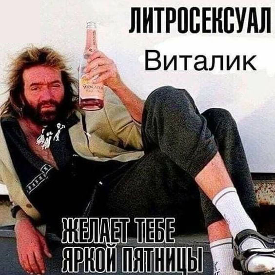 Курилка- разговоры на любые темы - Бодибилдинг форум AnabolicShops