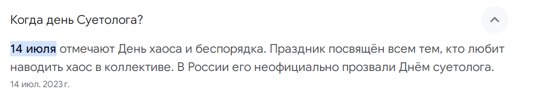 Synergenex — откройте нового себя - Бодибилдинг форум AnabolicShops