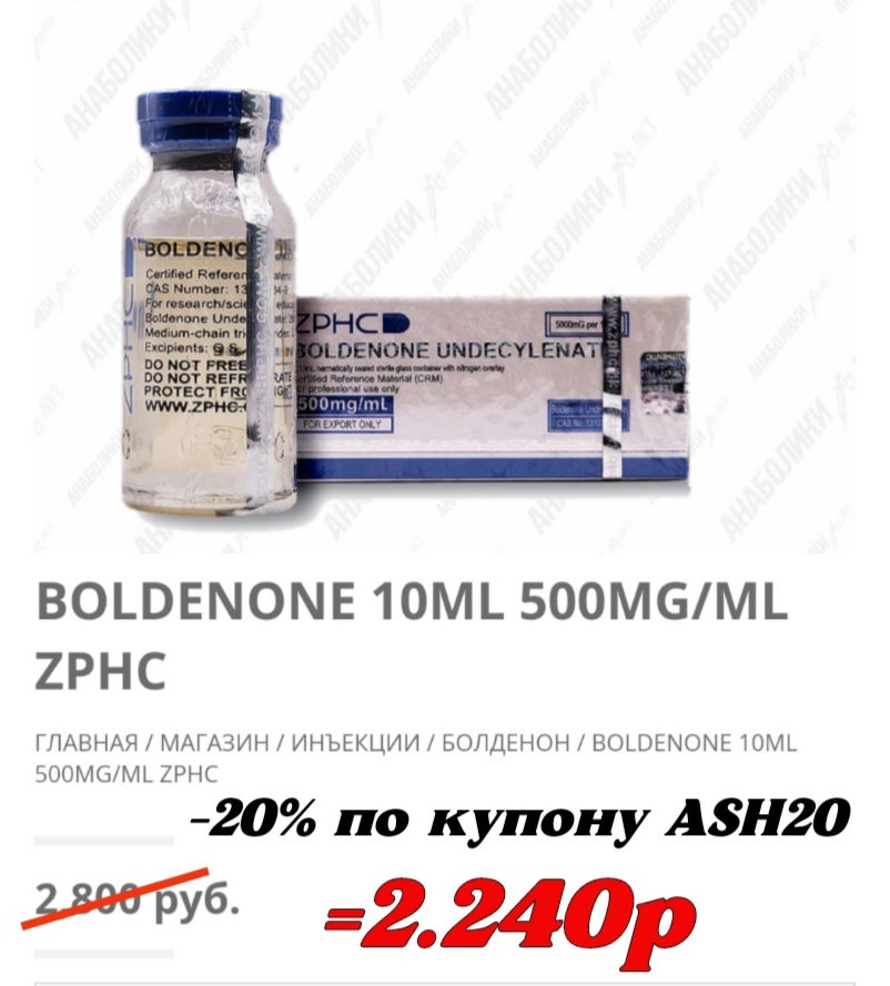 АНАБОЛИКИ.net - оф.дилер SP, Zerox, Genetic, Magnus, Lyka ! - Бодибилдинг форум AnabolicShops