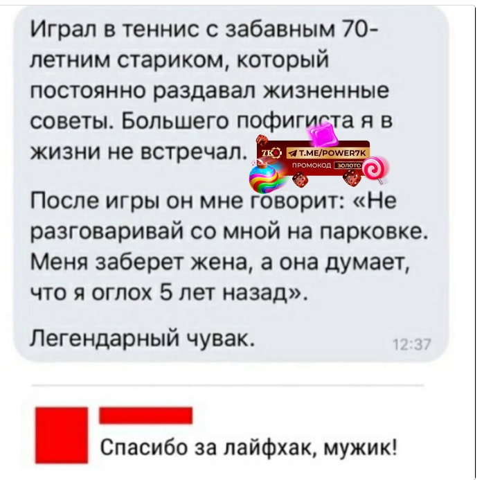 Приколюшные картинки - Бодибилдинг форум AnabolicShops